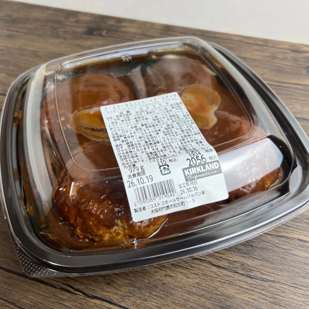 コストコ新商品デミグラスハンバーグステーキ4個入り・979gで2,056円のパッケージ