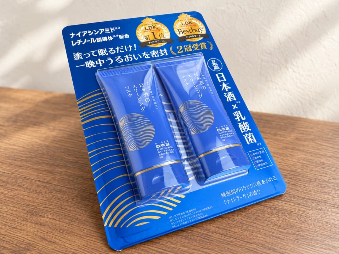 コストコで購入した日本盛 日本酒のスリーピングマスク80g×2本セットの青いパッケージ