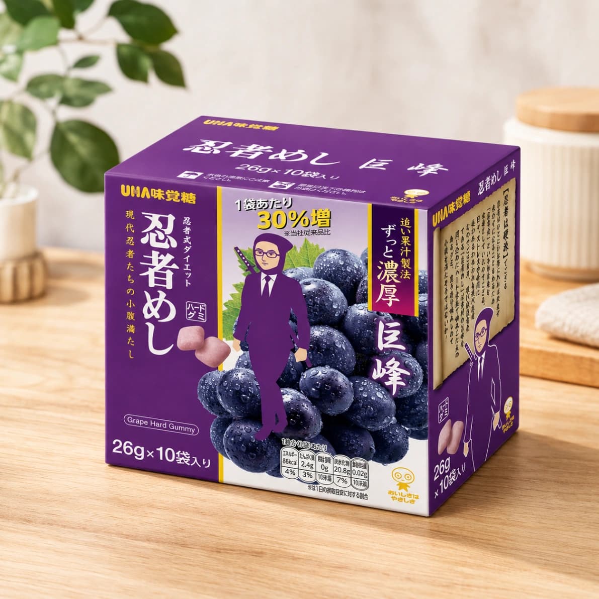 コストコUHA味覚糖 忍者めし 巨峰