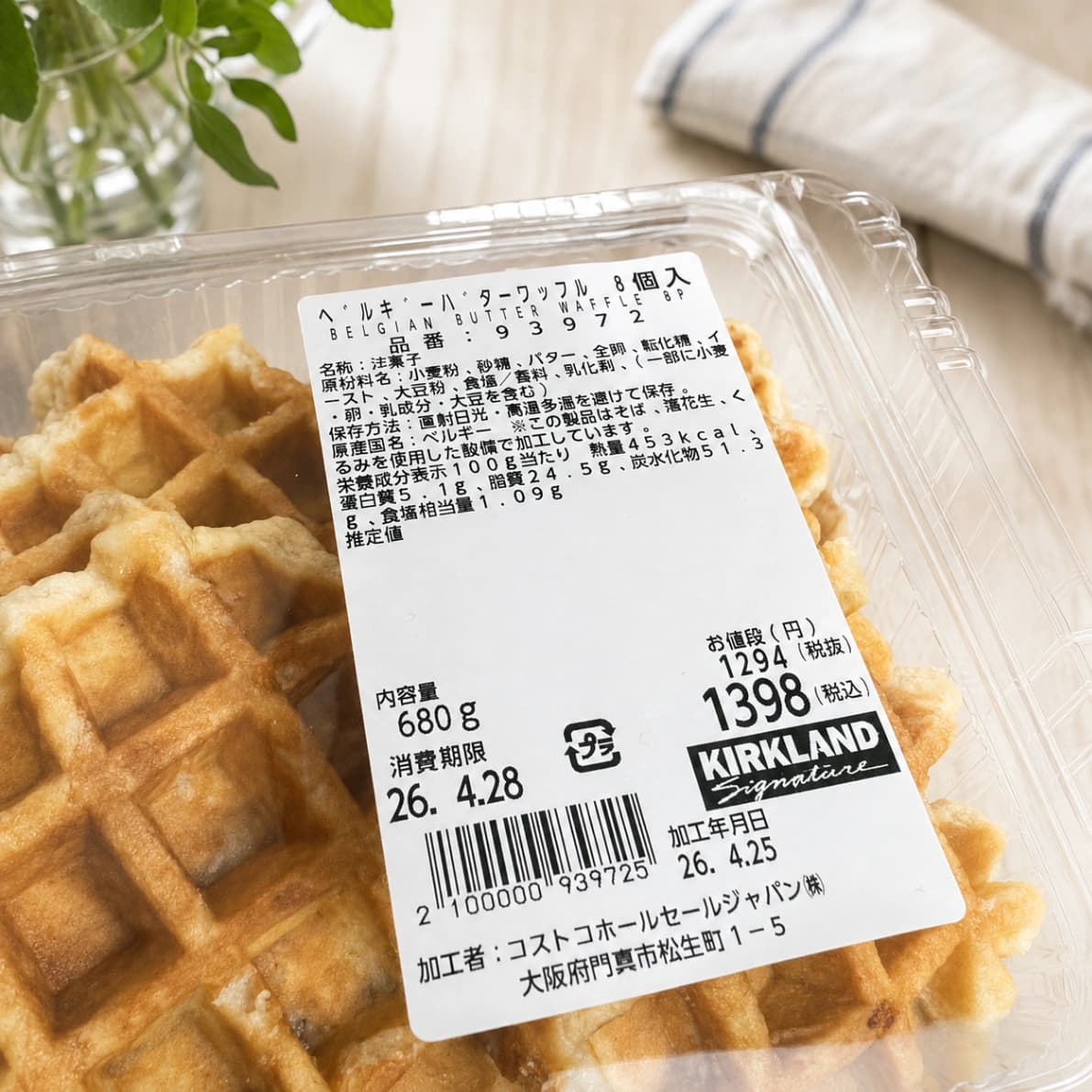 コストコ ベルギーバターワッフルの商品ラベル