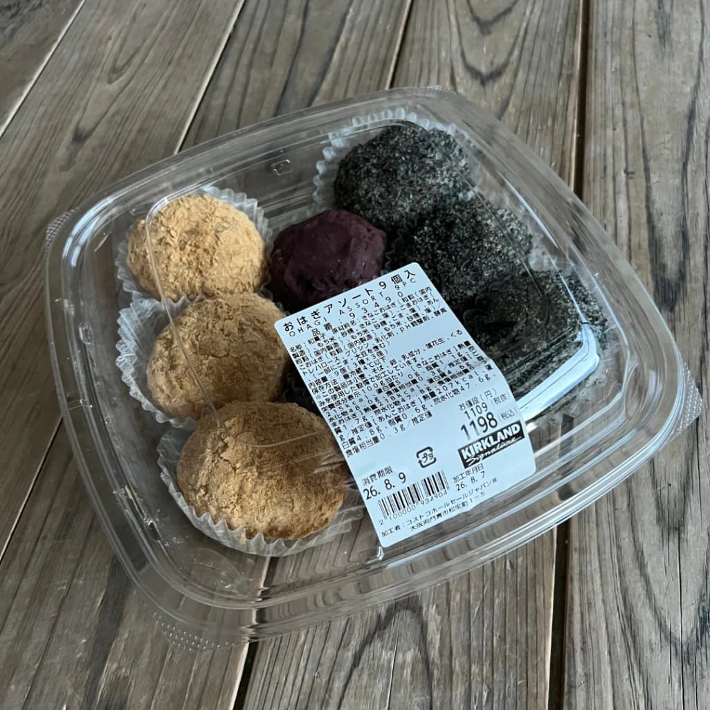 コストコおはぎアソートのパッケージ外観