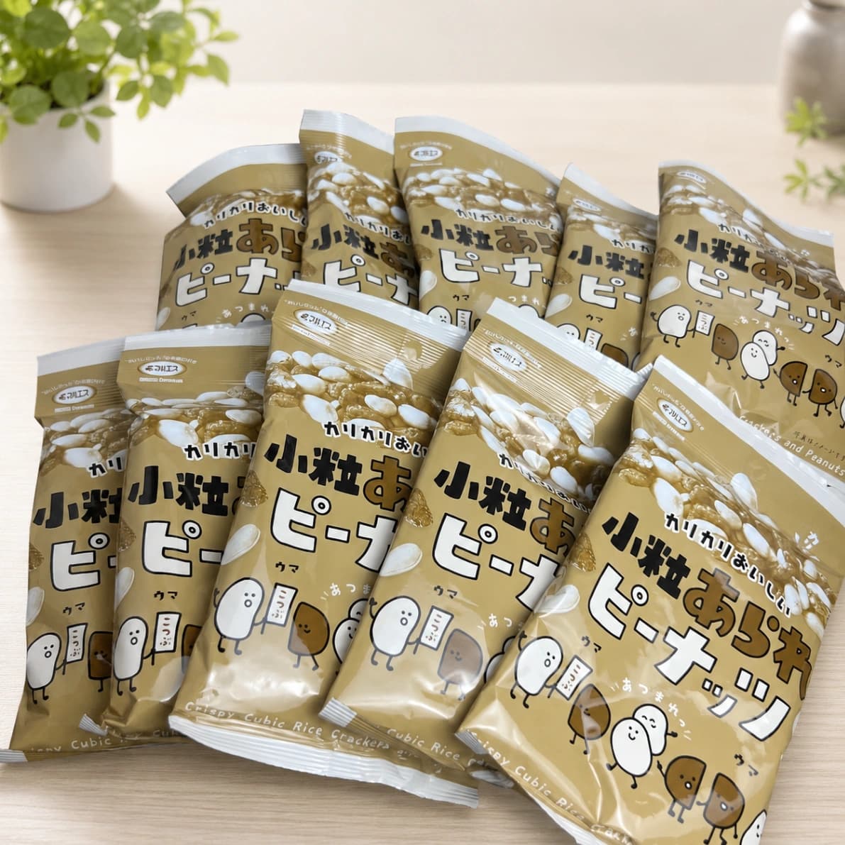 10袋に小分けされたコストコで販売されているマルエス小粒あられピーナッツ