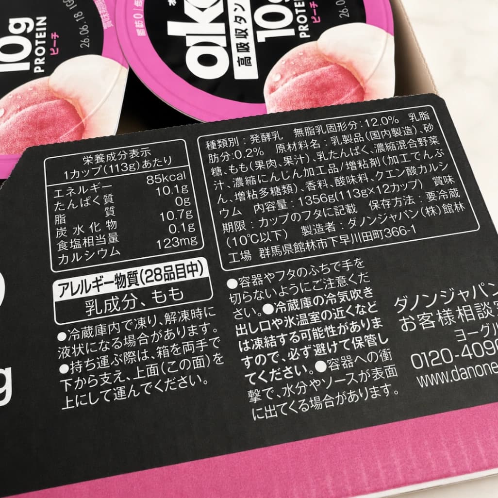 コストコダノンオイコスピーチの商品ラベル