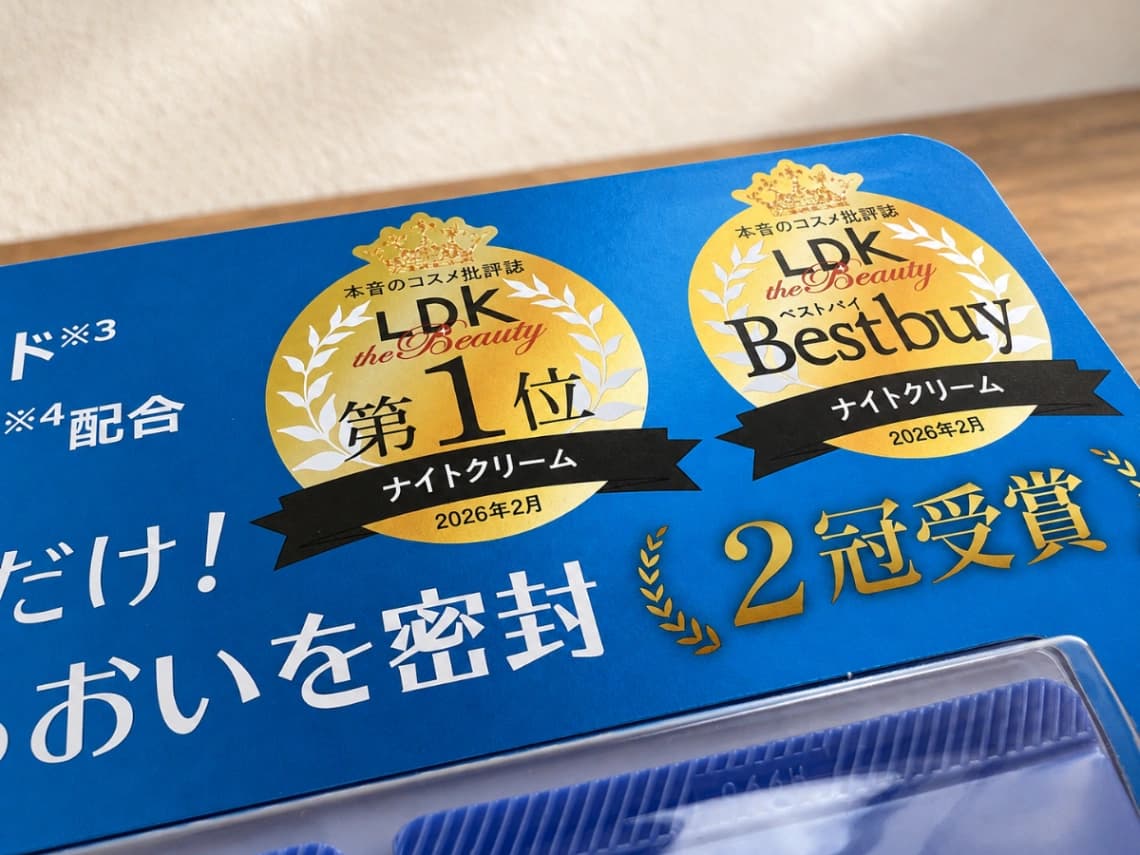 日本盛 日本酒のスリーピングマスクのLDK the Beautyナイトクリーム部門第1位・Bestbuyの2冠受賞マーク