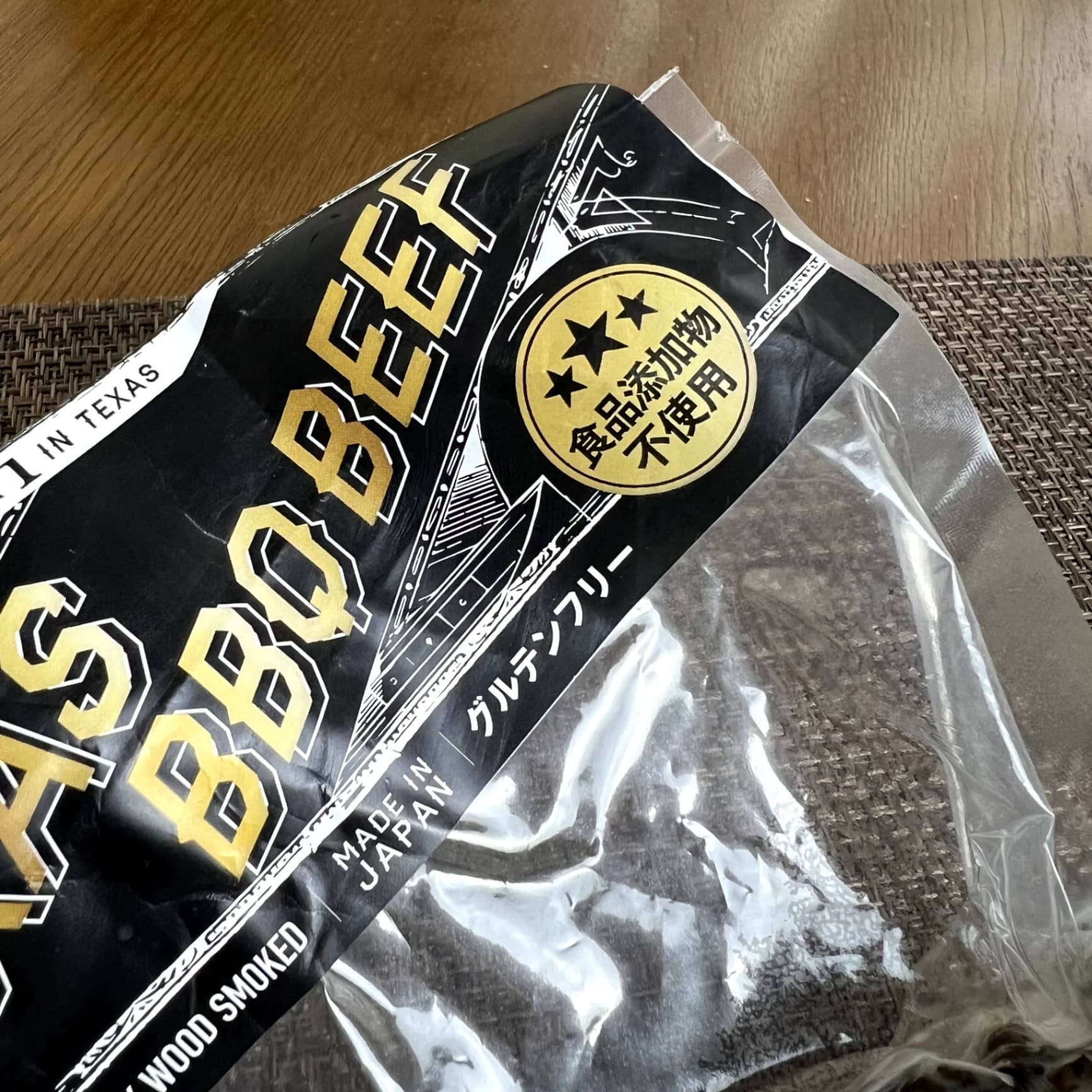 コストコのスモークビーフブロックテキサススタイルのパッケージ