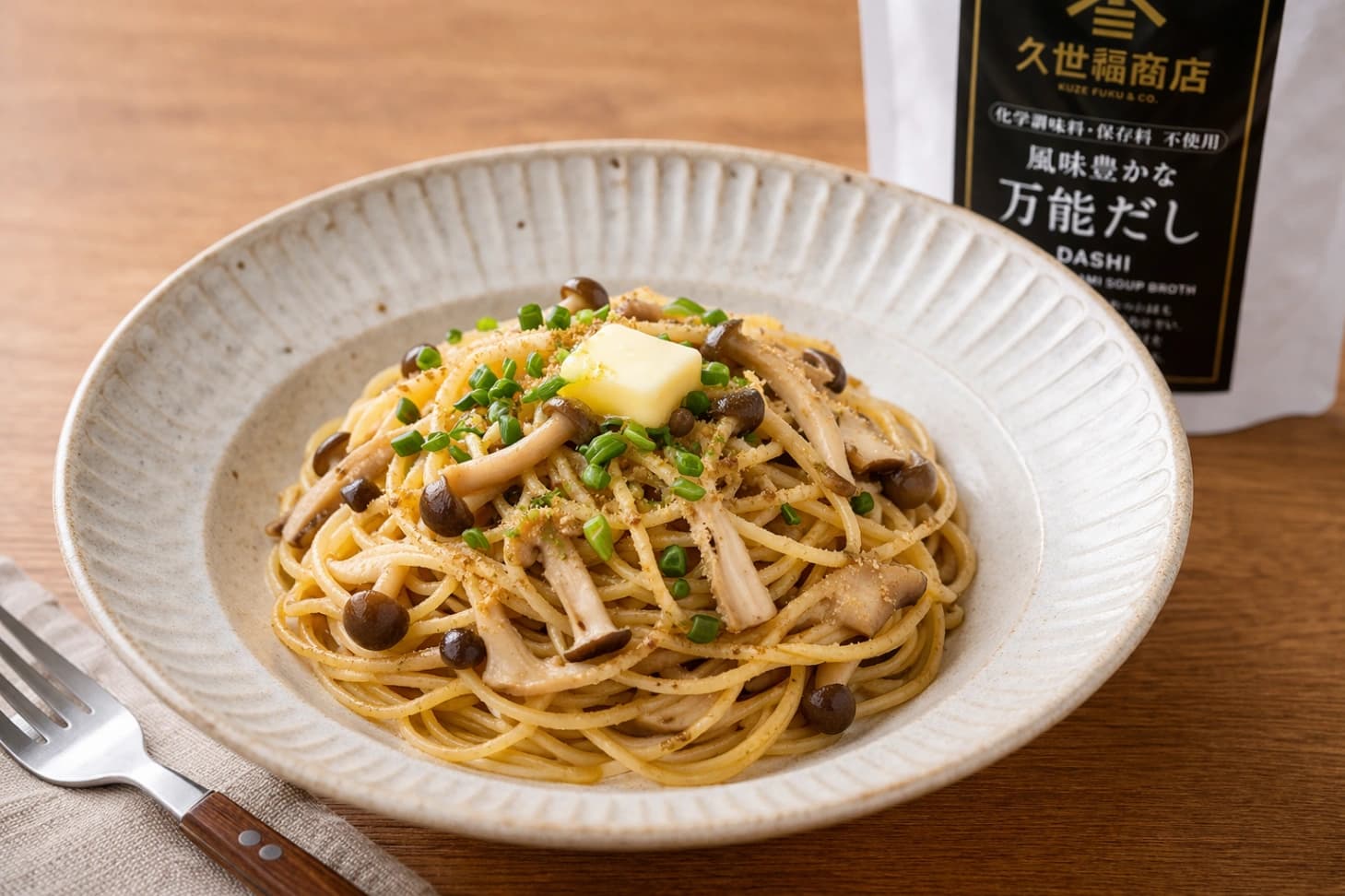 久世福商店 風味豊かな万能だしで作る和風だし醤油きのこパスタの盛り付け例