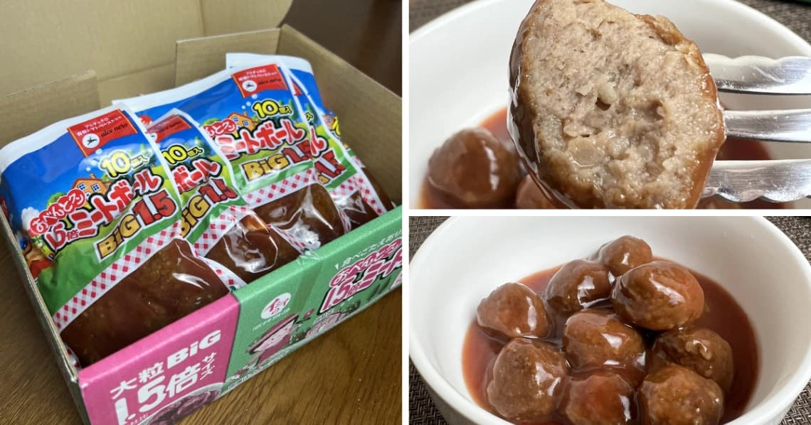 イシイミートボール