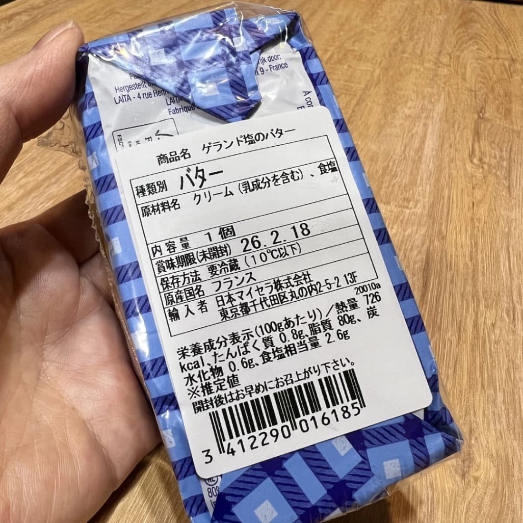 コストコゲランド塩のバターの商品ラベル