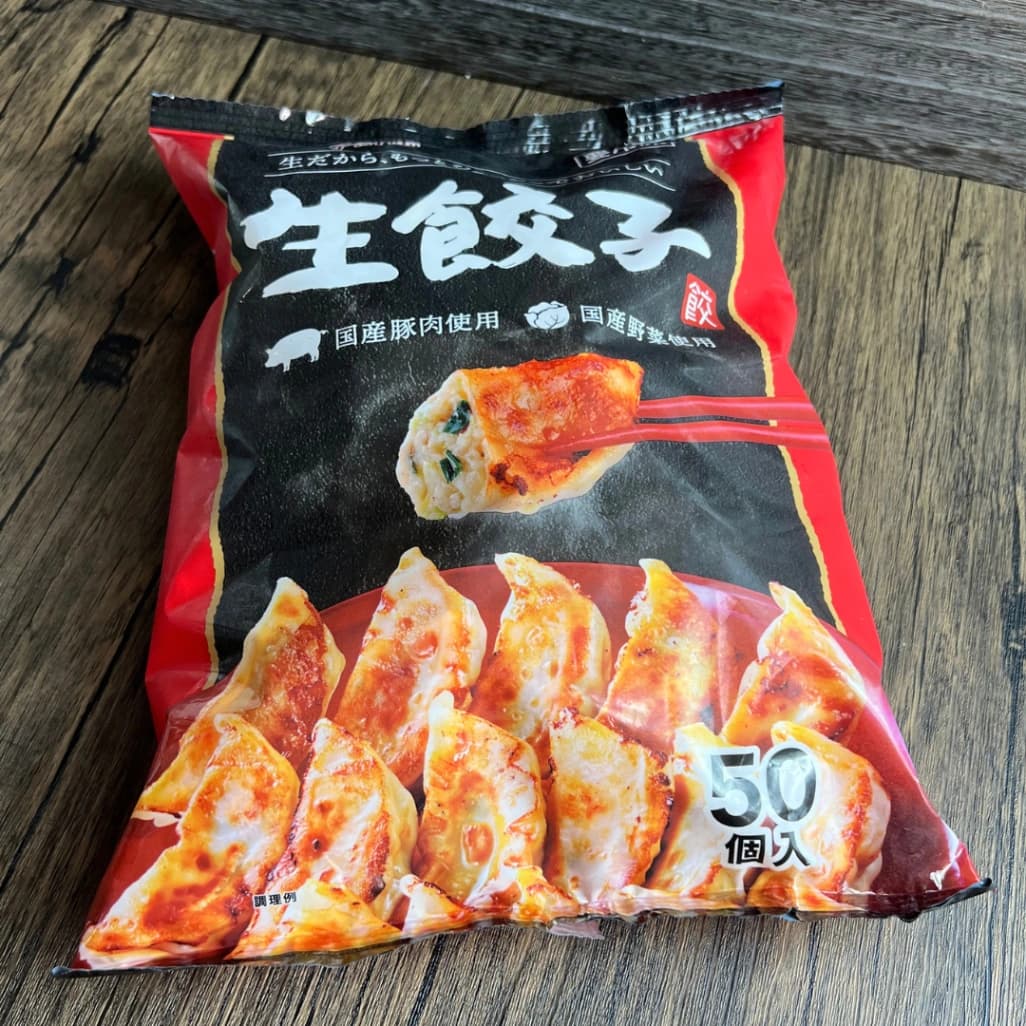 コストコで販売されている餃子計画の生餃子50個入りパッケージ
