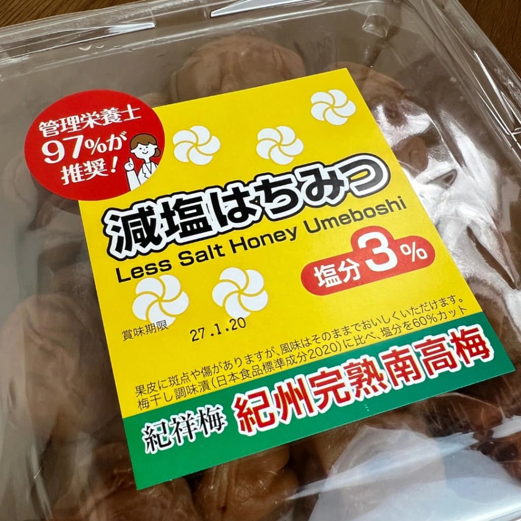 コストコ紀祥梅 紀州南高梅減塩はちみつ梅干のパッケージ近影