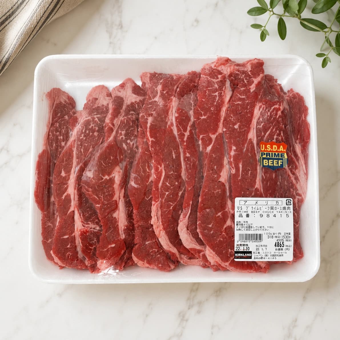 アメリカ産 チルドビーフ プライム 肩ロース 焼肉 パッケージ