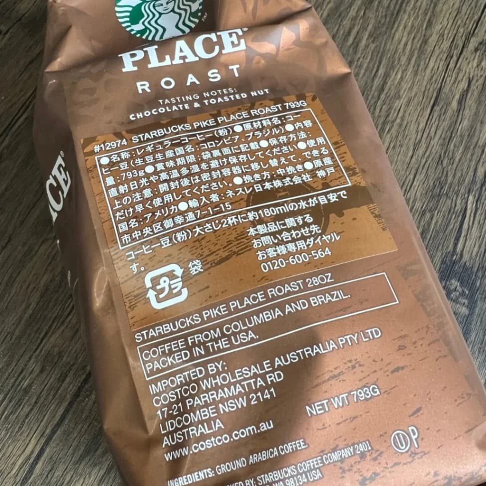 コストコスターバックスパイクプレイス ローストコーヒー 粉末の商品ラベル