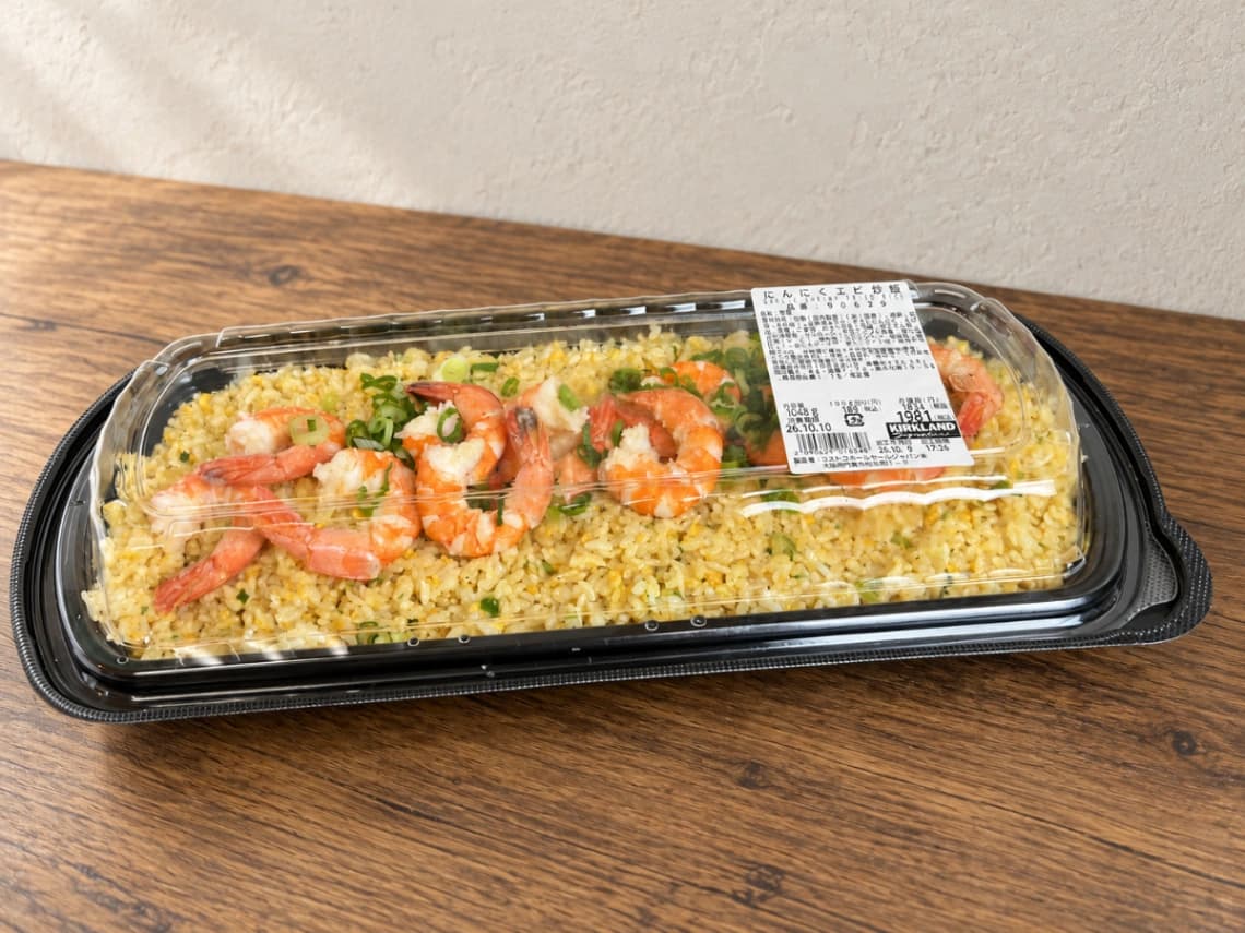 コストコ にんにくエビ炒飯 1048g入りパッケージ