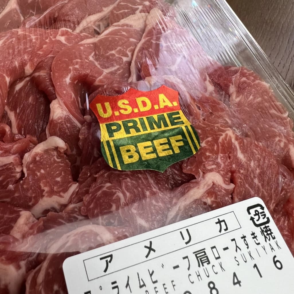 プライムビーフの記載されたシール