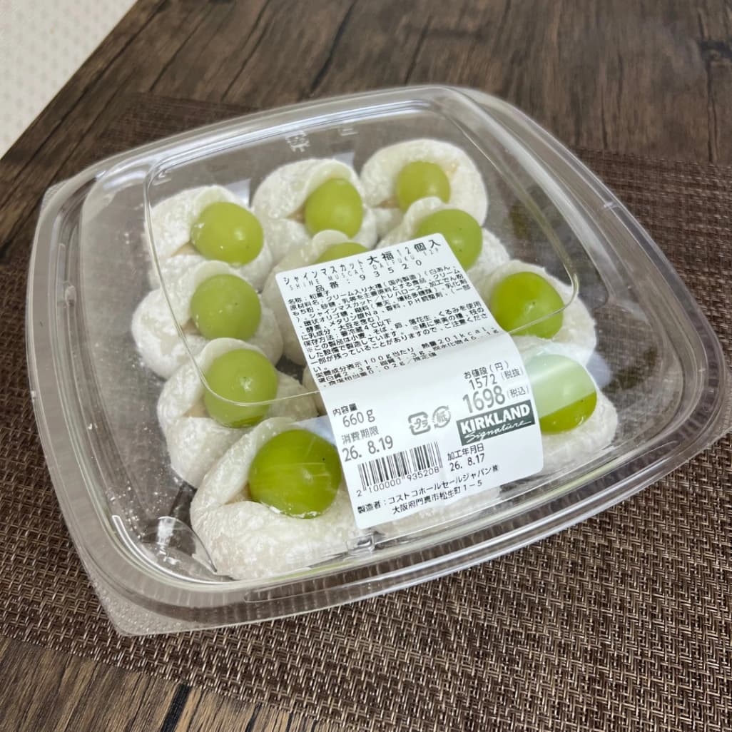 コストコシャインマスカット大福パッケージ外観