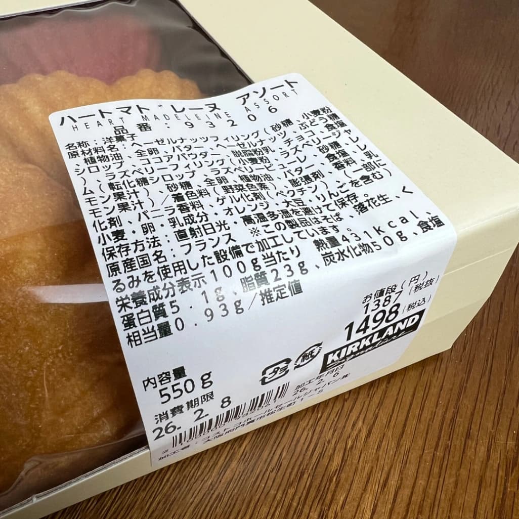 コストコハートマドレーヌアソートのパッケージラベルと価格表示の写真