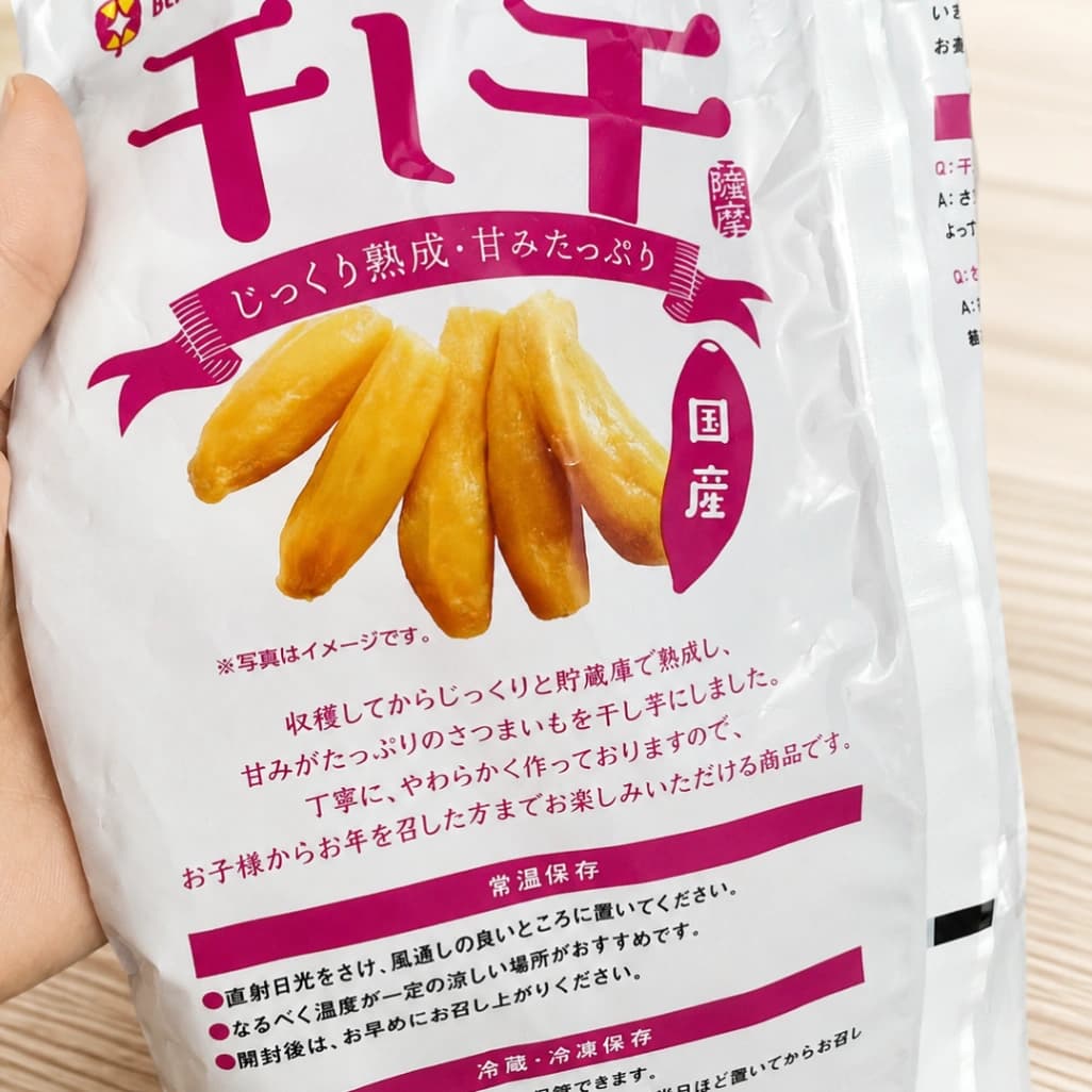コストコの紅甘芋干し芋のパッケージ説明書