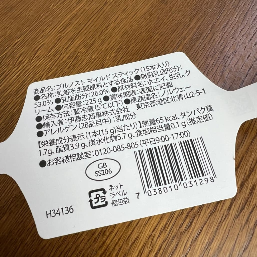 コストコブルノストキャラメルチーズ商品ラベル