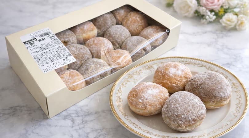 コストコのベニエ新作！ピスタチオ＆チョコの贅沢アソートは「買い」？15個入りの正直レビュー