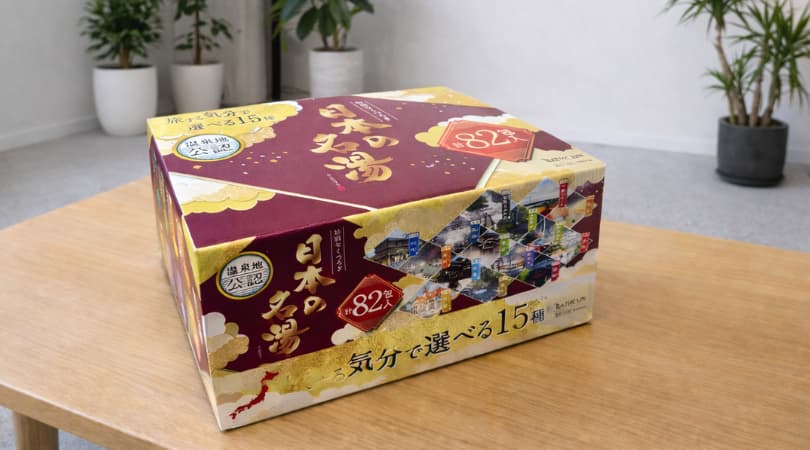 コストコの「日本の名湯」82包は買い？1回26円で温泉三昧できる神コスパ入浴剤を徹底レビュー！