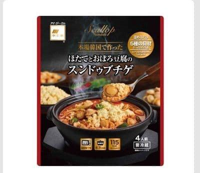 李王家 ほたてとおぼろ豆腐のスンドゥブチゲ