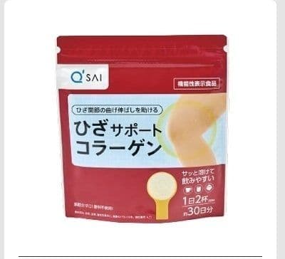 ひざサポートコラーゲン