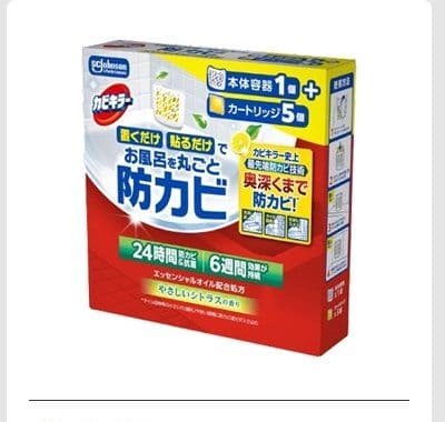 カビキラー お風呂を丸ごと防カビ シトラス 本体 1本 + 替え 5個