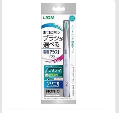 ライオン 電動アシストブラシ (システマ、クリニカ、ノニオ相互性有) 本体 + 替えブラシ 2個付